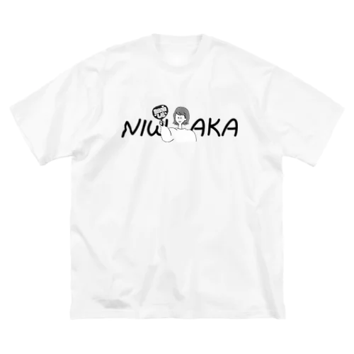 にわかファン(アイドル) ビッグシルエットTシャツ