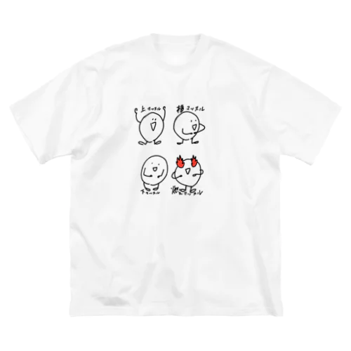 マッスル4 ビッグシルエットTシャツ