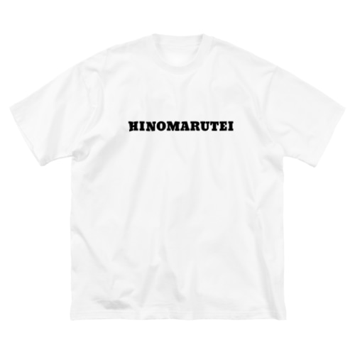 HINOMARUTEI Big T-Shirt