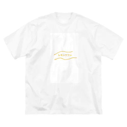 レモンサワー Big T-Shirt