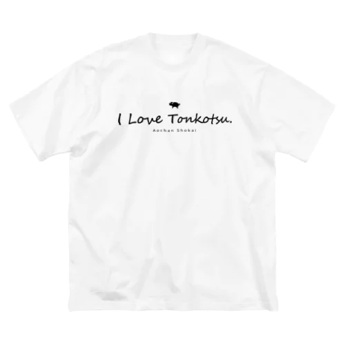 I Love Tonkotsu ビッグシルエットTシャツ