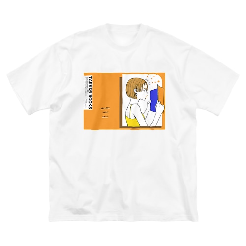 しょぎゃる！ Big T-Shirt