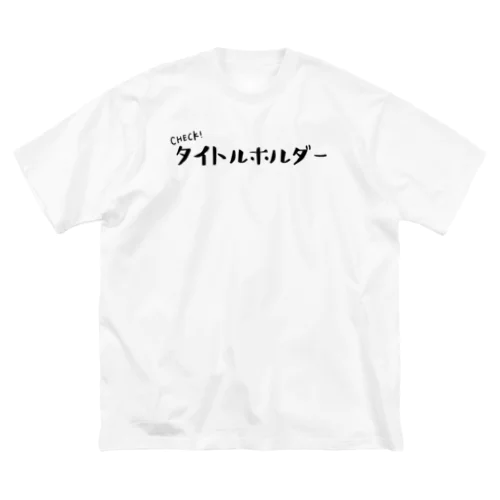 タイトルホルダー ビッグシルエットTシャツ