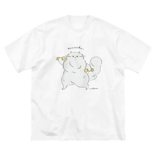 筋肉ねこちゃん💪 ビッグシルエットTシャツ