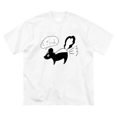 ぷっぷスカンクくん ビッグシルエットTシャツ