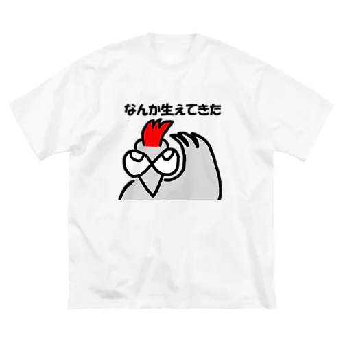 からっち「なんか生えてきた」 ビッグシルエットTシャツ