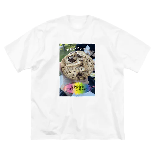 でかいクッキー Big T-Shirt