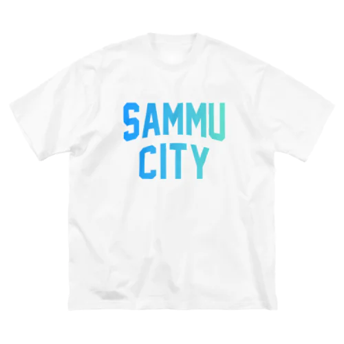 山武市 SAMMU CITY ビッグシルエットTシャツ