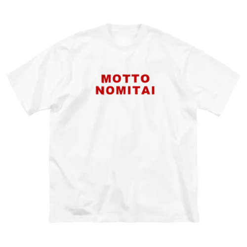 MOTTO NOMITAI ビッグシルエットTシャツ