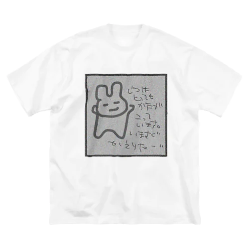 かたこってまーす。。 ビッグシルエットTシャツ