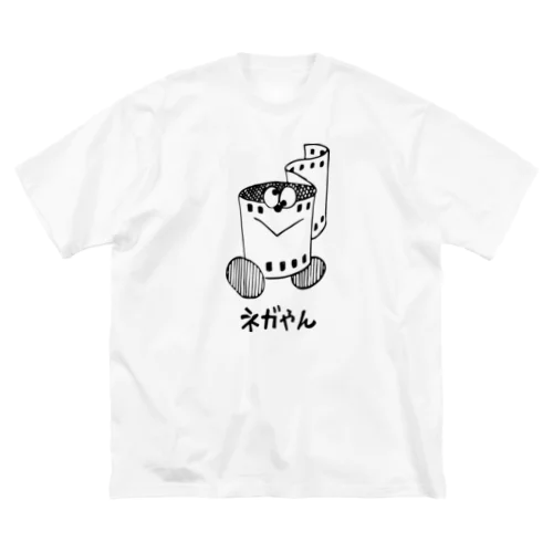 ネガやん ビッグシルエットTシャツ