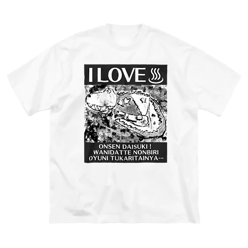 温泉大好き！ワニだって温泉入りたい Big T-Shirt