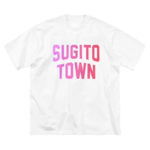 杉戸町 SUGITO TOWN Big T-Shirt