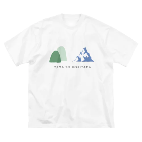山と氷山 루즈핏 티셔츠