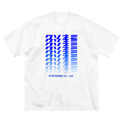 クソネミ ビッグシルエットTシャツ