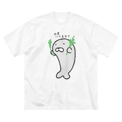 水菜をお裾分けしてくれるアザラシ Big T-Shirt