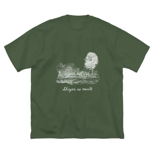 SHIZENnoMORI02(白文字) Big T-Shirt