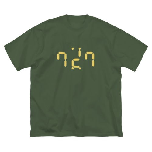 old pachinko game Big T-Shirt