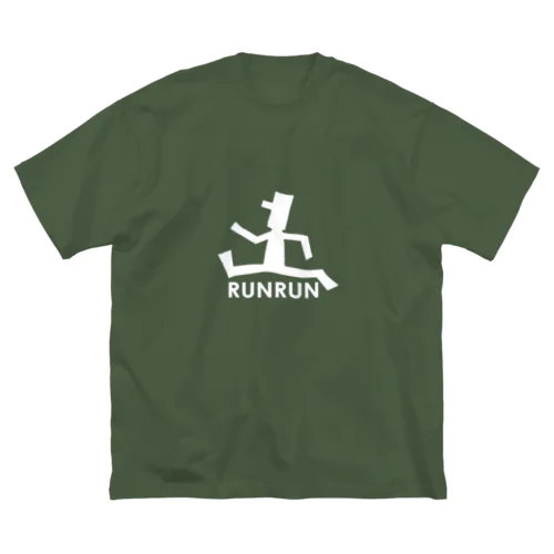 楽しく走るRUNRUN white ビッグシルエットTシャツ