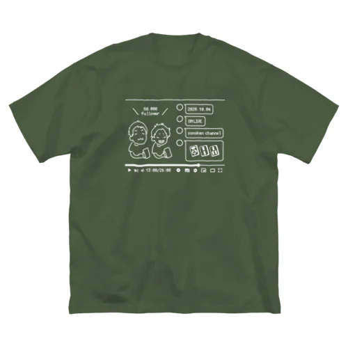 その研Tシャツvol.1 army Big T-Shirt