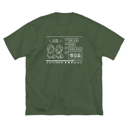 その研Tシャツvol.1 army ビッグシルエットTシャツ