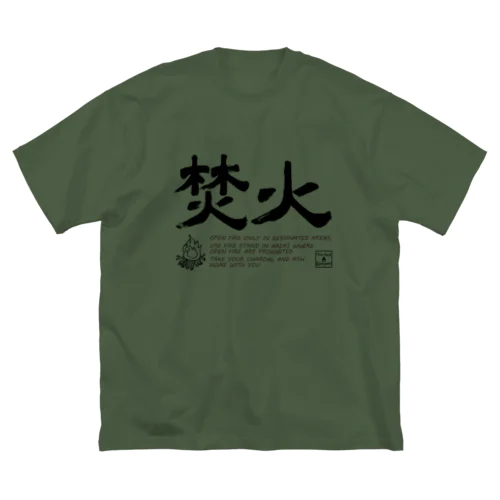 TAKIBI02(黒文字) ビッグシルエットTシャツ