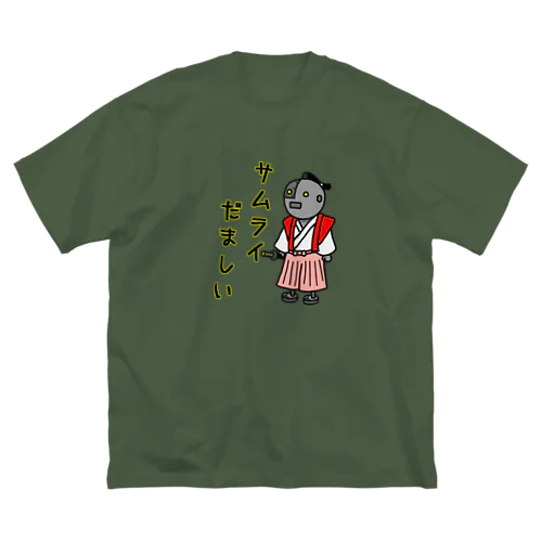 サムライだましい! Big T-Shirt