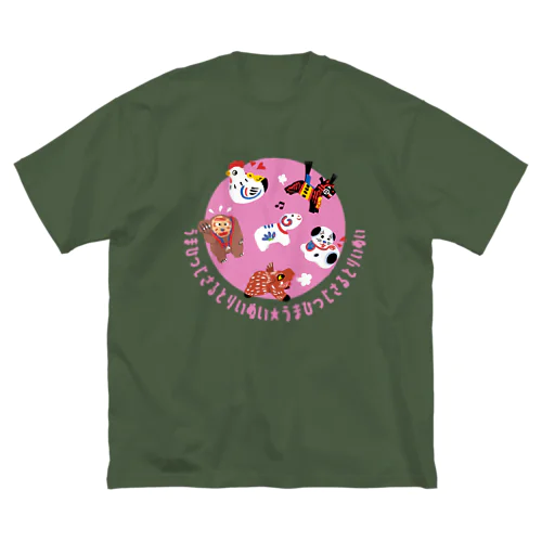 うまひつじさるとりいぬい Big T-Shirt