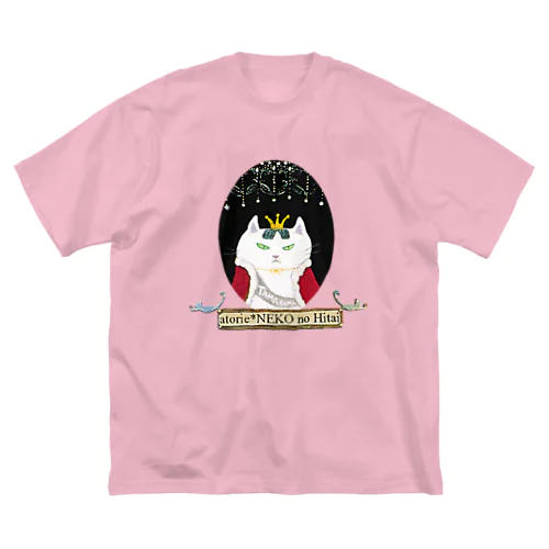 女王猫タマ様（オーバル ） ビッグシルエットTシャツ