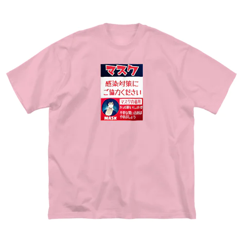 レトロ調マスク ビッグシルエットTシャツ