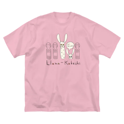 Tシャツ（クビなしラマこけしver.） ビッグシルエットTシャツ