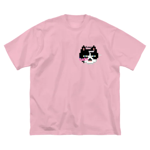 汝の隣猫を愛せよ ビッグシルエットTシャツ