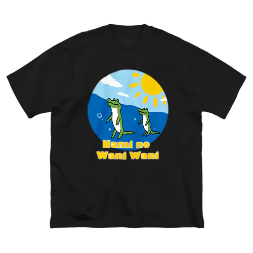 波のワニワニ ビッグシルエットTシャツ