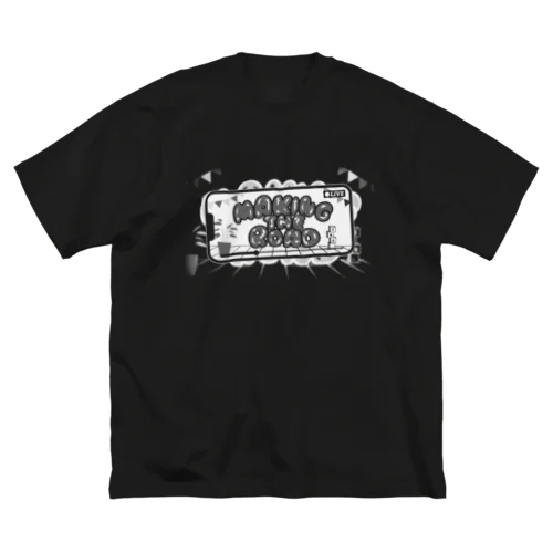 MAKING THE ROADライブ配信スタッフT ビッグシルエットTシャツ