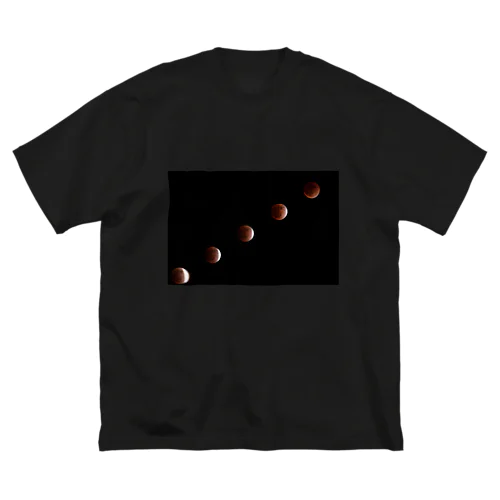 皆既月食 - Total Lunar Eclipse - ビッグシルエットTシャツ