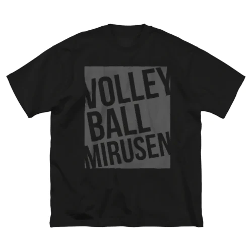 VOLLEY BALL MIRUSEN(観る専)<濃灰> Big T-Shirt