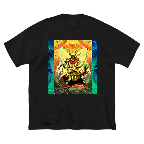 武甕槌大神 地震大鯰 要石ノ図 Big T-Shirt