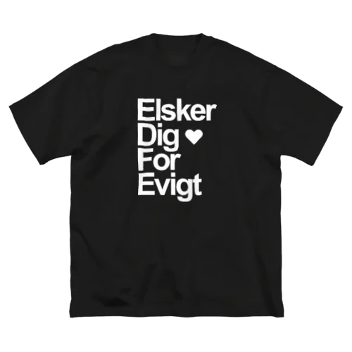 Elsker dig for evigt（デンマーク語） ビッグシルエットTシャツ