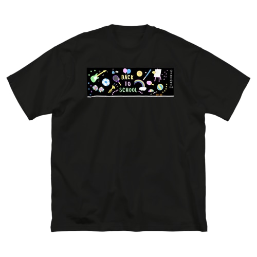エモい黒板　黒 Big T-Shirt