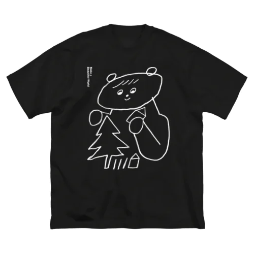 うつくしいせかい ビッグシルエットTシャツ