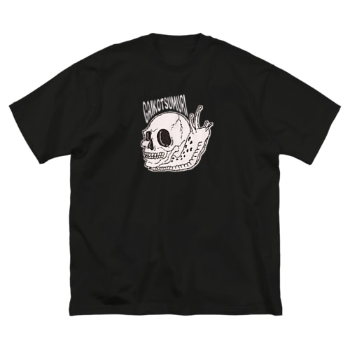ガイコツムリ Big T-Shirt