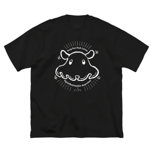 Deep Sea Fish Lovers 〜メンダコ〜 Big T-Shirt