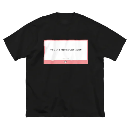 マサシ ビッグシルエットTシャツ