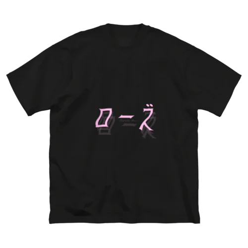 てきーらろーず ビッグシルエットTシャツ