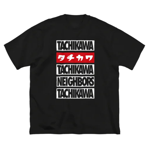 チチヤスタチカワ Big T-Shirt