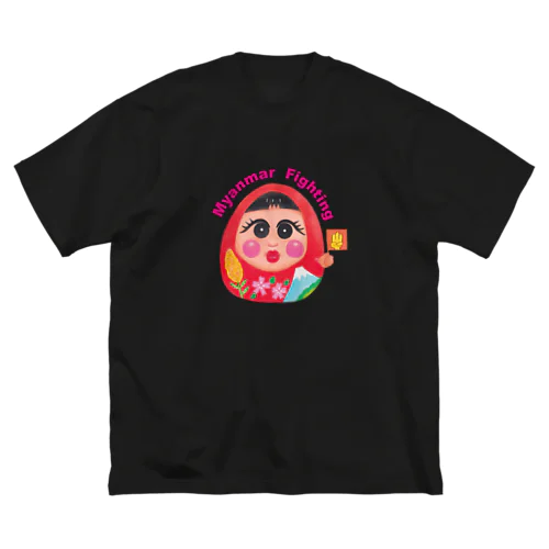 カラフルだるまちゃん ビッグシルエットTシャツ