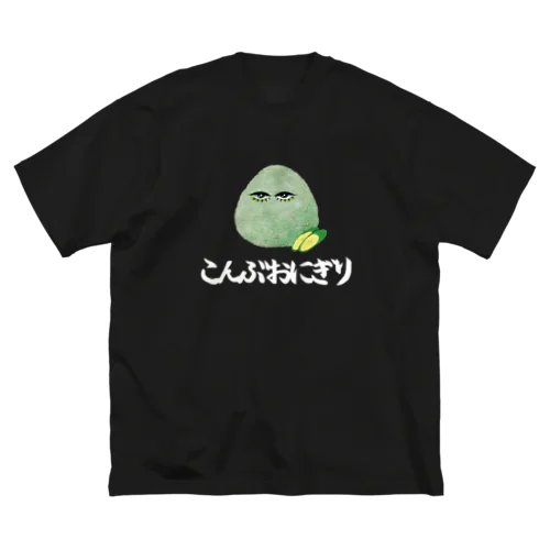 おにぎり白ロゴ ビッグシルエットTシャツ