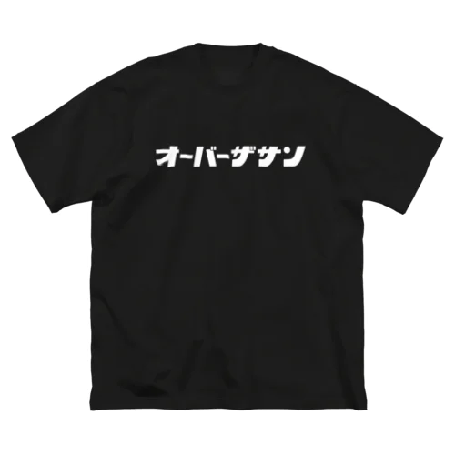 オーバーザサン_Tシャツ(黒) 루즈핏 티셔츠