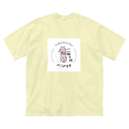 ぺごぱネコ ビッグシルエットTシャツ