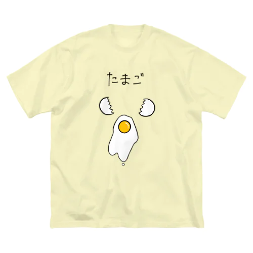 たまご ビッグシルエットTシャツ